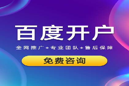 如何制作出爆红的信息流广告